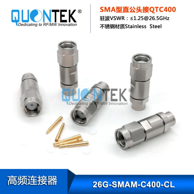 Precision connctor,SMA Male for QTC400 cable,Clamp type,to 26.5GHz Precision connctor,SMA Male for QTC400 cable,Clamp type,to 26.5GHz