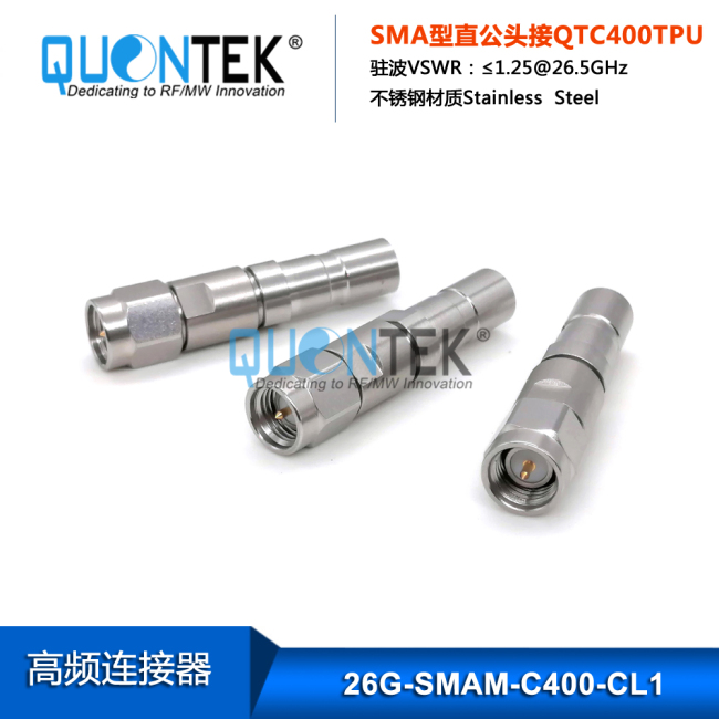 Precision connctor,SMA Male for QTC400TPU cable,Clamp type,to 26.5GHz,Long protective cover Precision connctor,SMA Male for QTC400TPU cable,Clamp type,to 26.5GHz,Long protective cover