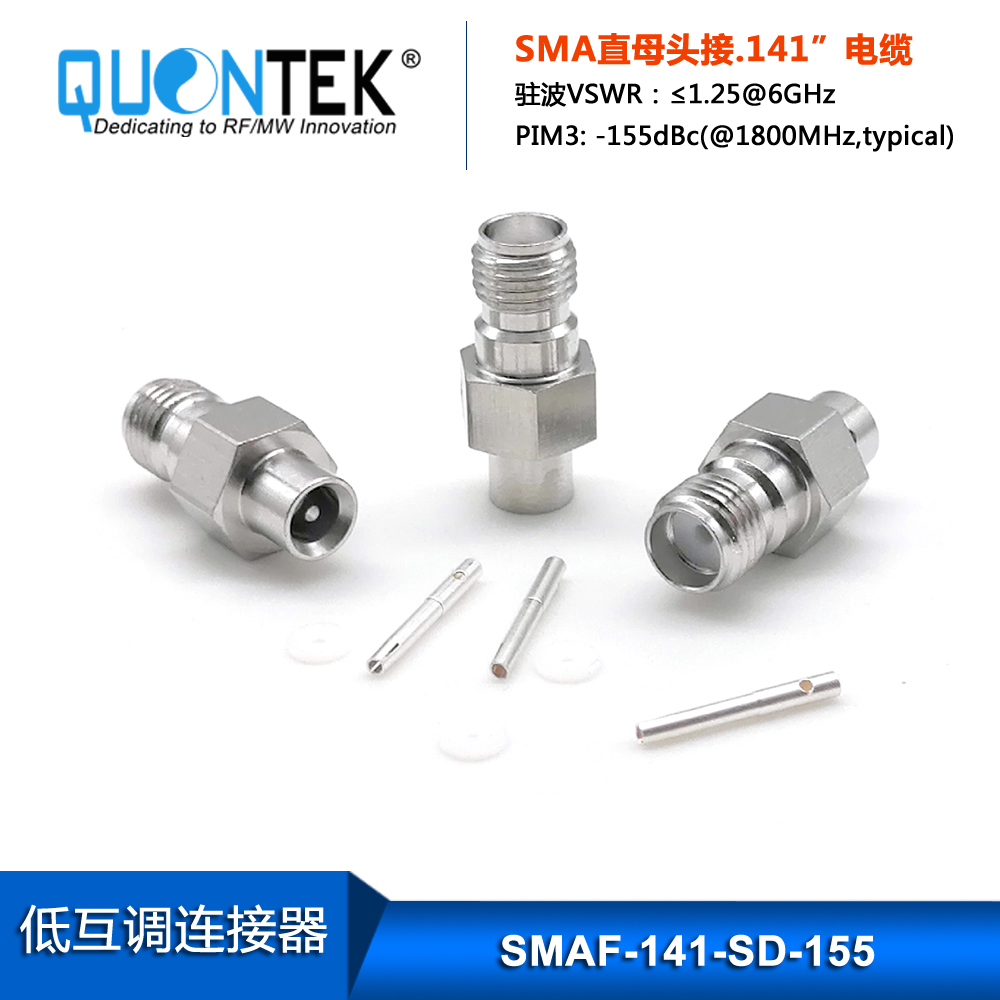 Low PIM Connector, SMA female for .141 Cable,Solder Type