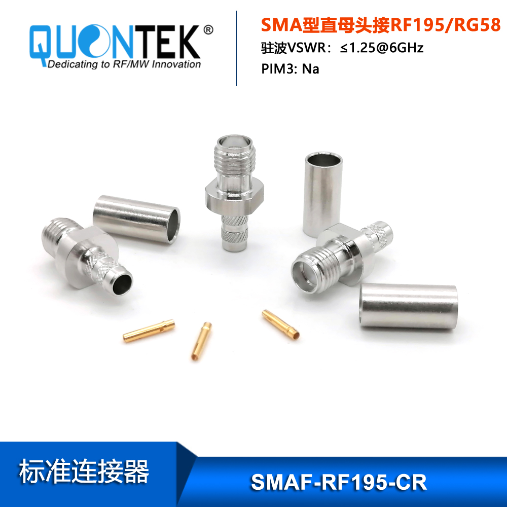 Standard Connector,SMA female for RF195/RG58/RG141 cable,Crimp type