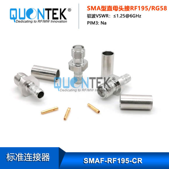 Standard Connector,SMA female for RF195/RG58/RG141 cable,Crimp type Standard Connector,SMA female for RF195/RG58/RG141 cable,Crimp type