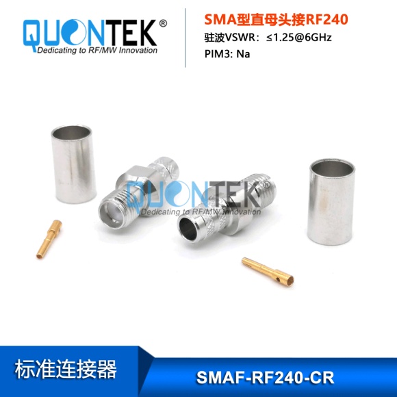 Standard connector,SMA female for RF240 cable,Crimp type Standard connector,SMA female for RF240 cable,Crimp type