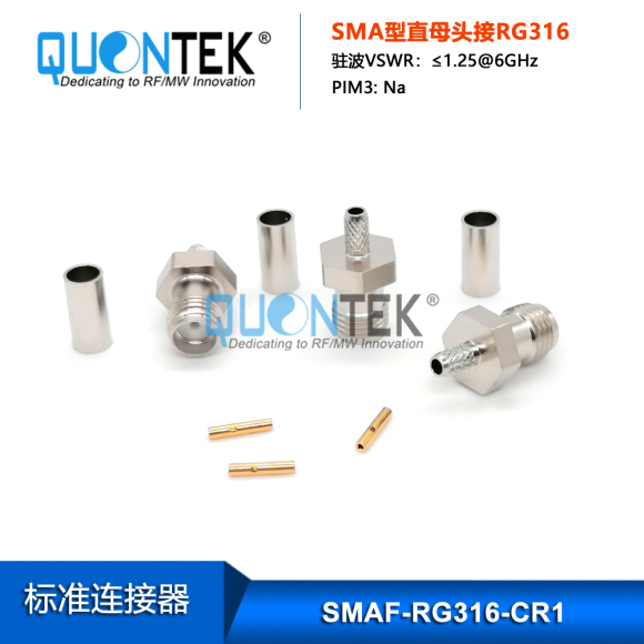 Standard connector,SMA female for RG316/RG174/RF100 cable,Crimp type,Tri-metal ptated Standard connector,SMA female for RG316/RG174/RF100 cable,Crimp type,Tri-metal ptated