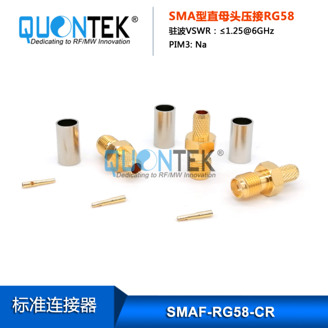 Standard Connctor,SMA Female for RG58/RF195 cable, Crimp type Standard Connctor,SMA Female for RG58/RF195 cable, Crimp type