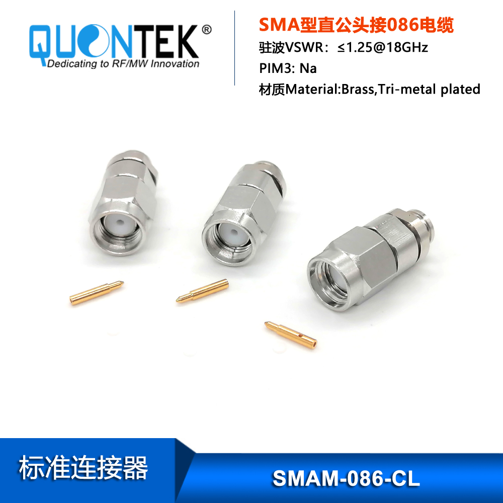 Standard Connector, SMA Male for .086/RG405/QTB220 Cable,Clamp Type