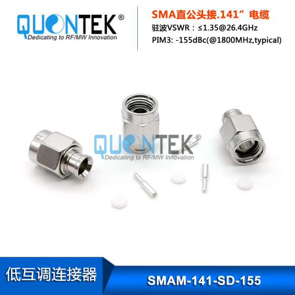 Low PIM Connector, SMA Male for .141 Cable,Solder Type Low PIM Connector, SMA Male for .141 Cable,Solder Type