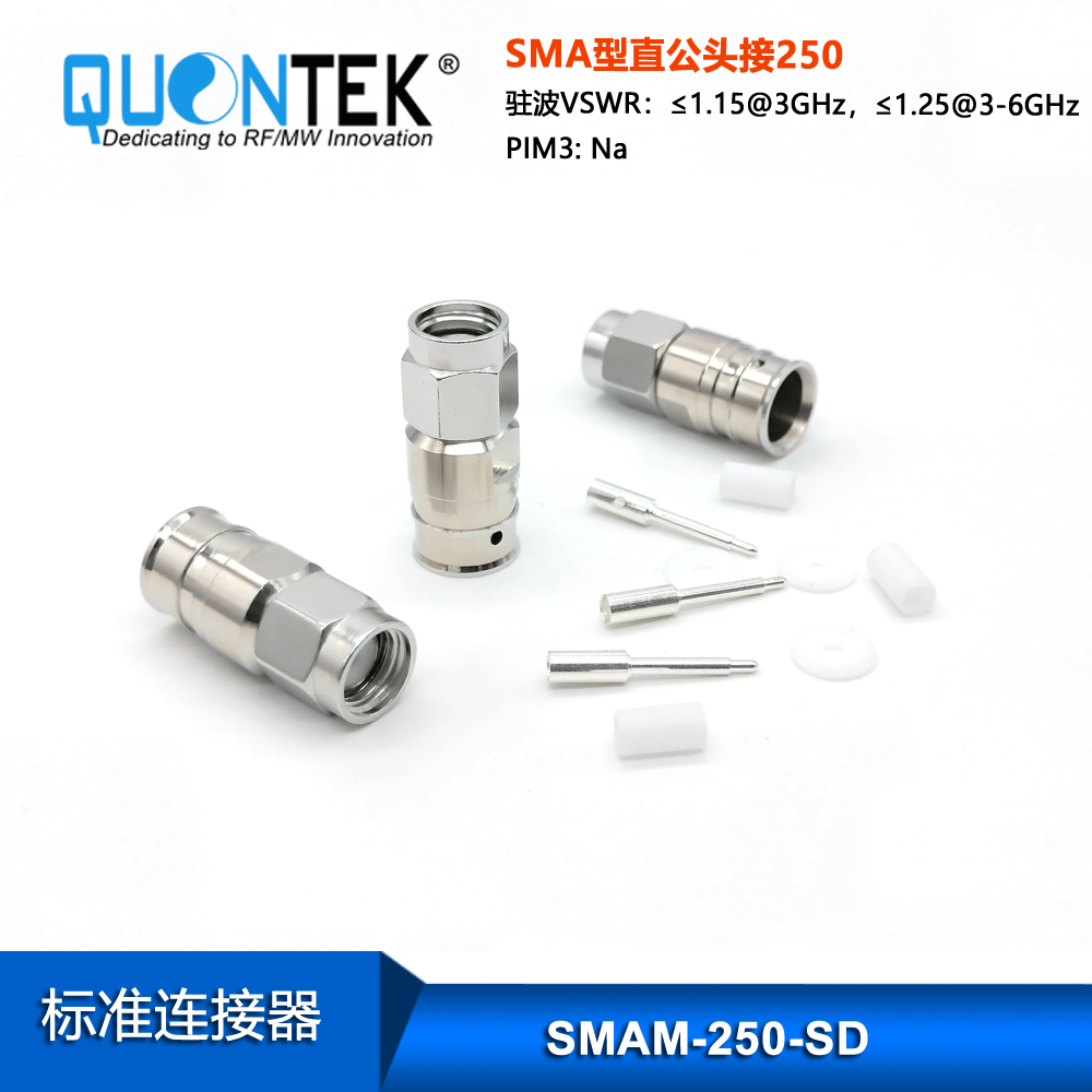 Low PIM Connector, SMA Male for .250"Cable,Solder Type