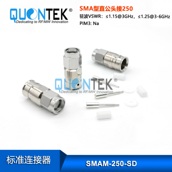 Low PIM Connector, SMA Male for .250"Cable,Solder Type Low PIM Connector, SMA Male for .250"Cable,Solder Type