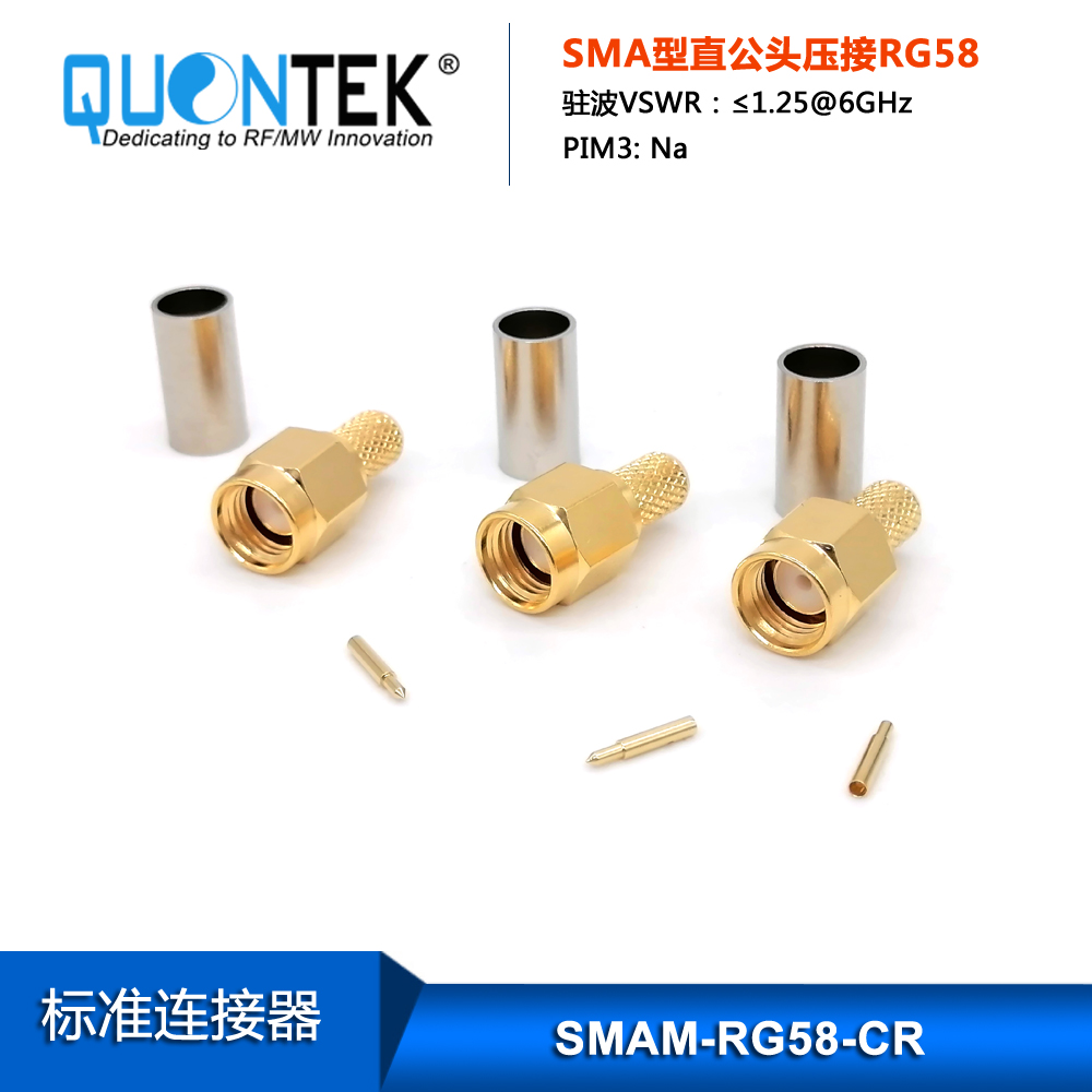 Standard Connctor,SMA Male for RG58/RF195 cable,Crimp type