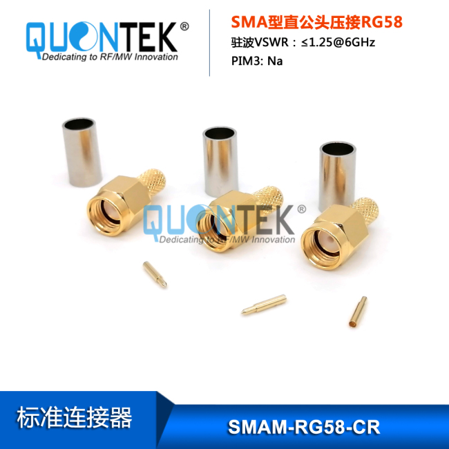 Standard Connctor,SMA Male for RG58/RF195 cable,Crimp type Standard Connctor,SMA Male for RG58/RF195 cable,Crimp type