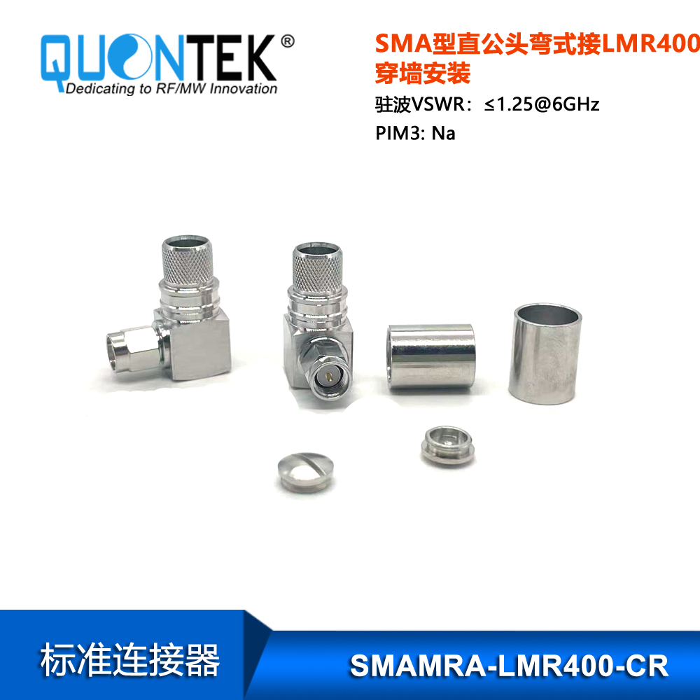 Connector,SMA ra-male for LMR400 cable,Crimp type