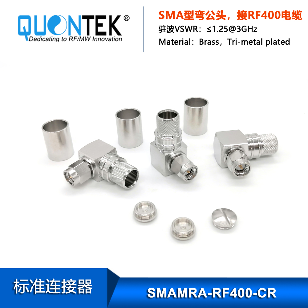 Standard Connector,SMA RA male for RF400 cable,Crimp type