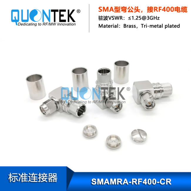 Standard Connector,SMA RA male for RF400 cable,Crimp type Standard Connector,SMA RA male for RF400 cable,Crimp type