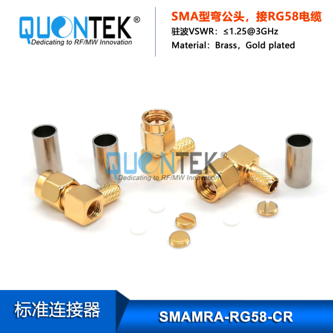 Standard connector,SMA RA male for RG58/RG303/RF195 cable,Crimp type Standard connector,SMA RA male for RG58/RG303/RF195 cable,Crimp type
