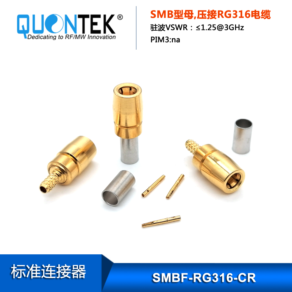 Standard connector,SMB female for RG316D cable,crimp type