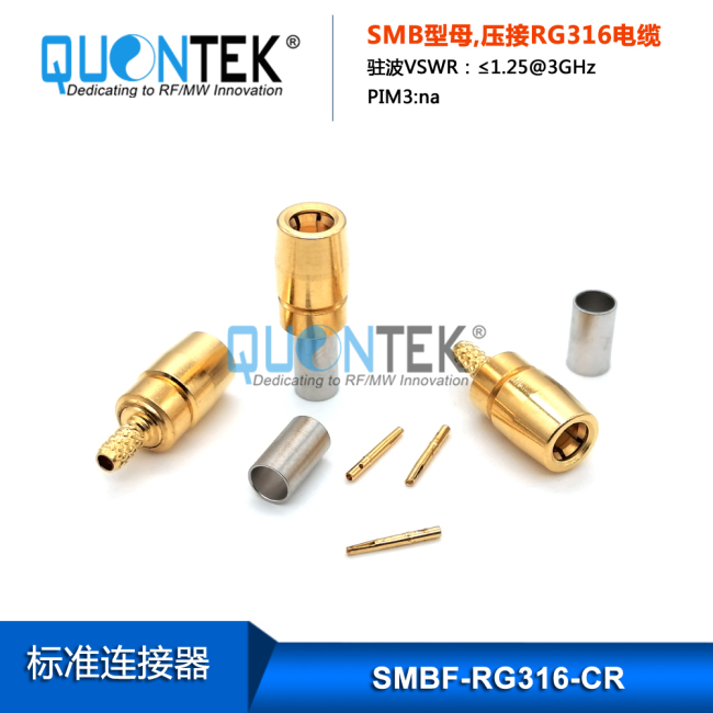 Standard connector,SMB female for RG316D cable,crimp type Standard connector,SMB female for RG316D cable,crimp type