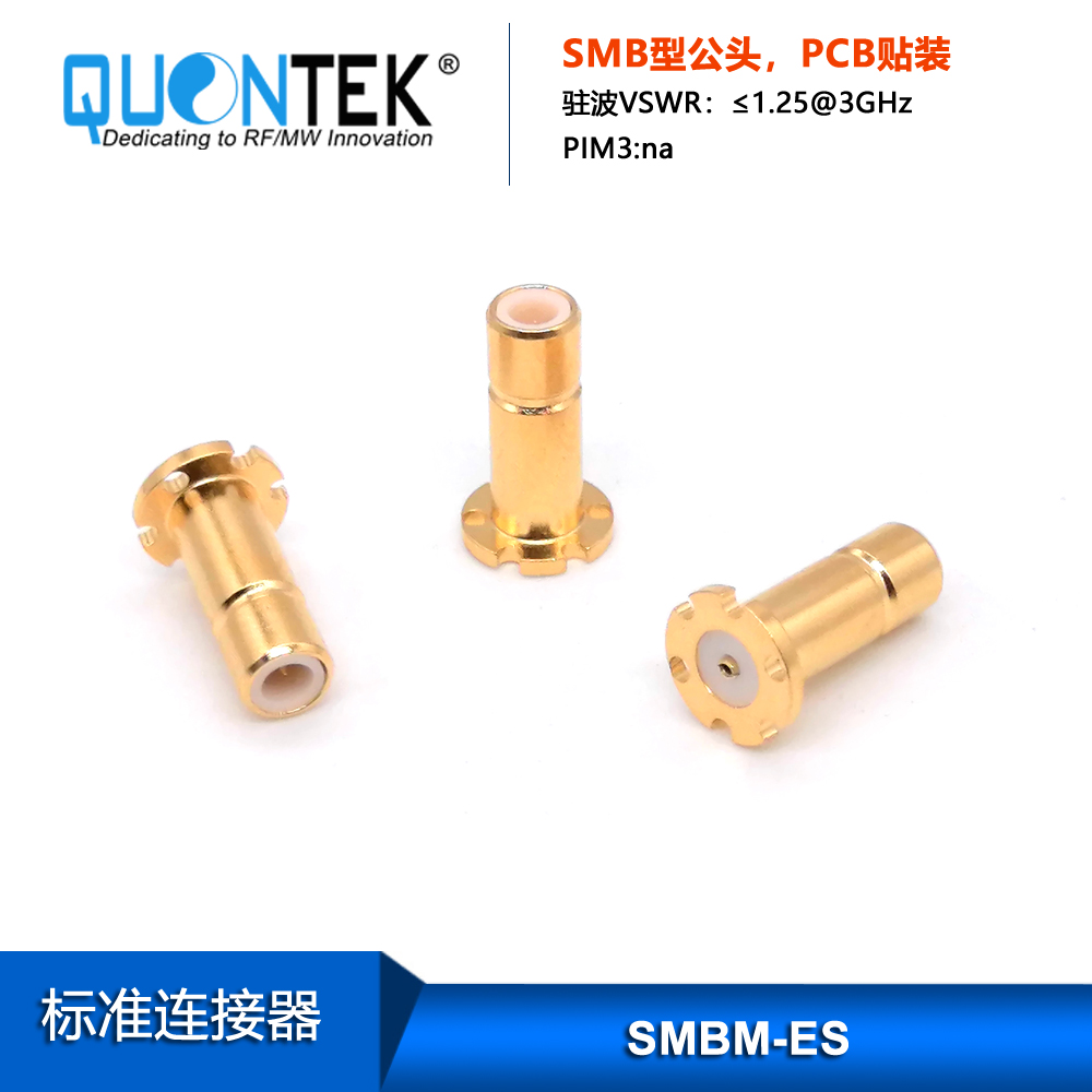 Standard connector,SMB male for PCB mounted