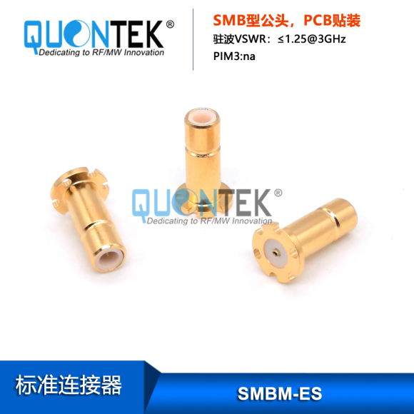 Standard connector,SMB male for PCB mounted Standard connector,SMB male for PCB mounted