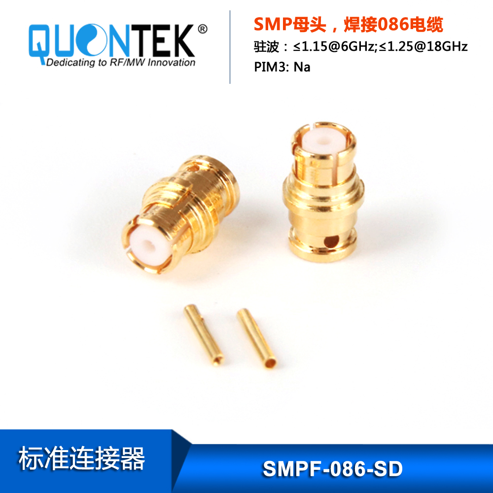 SMP female,for 086 cable
