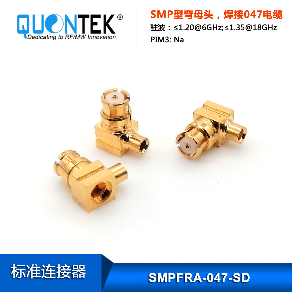 SMP RA Female, for 047 cable