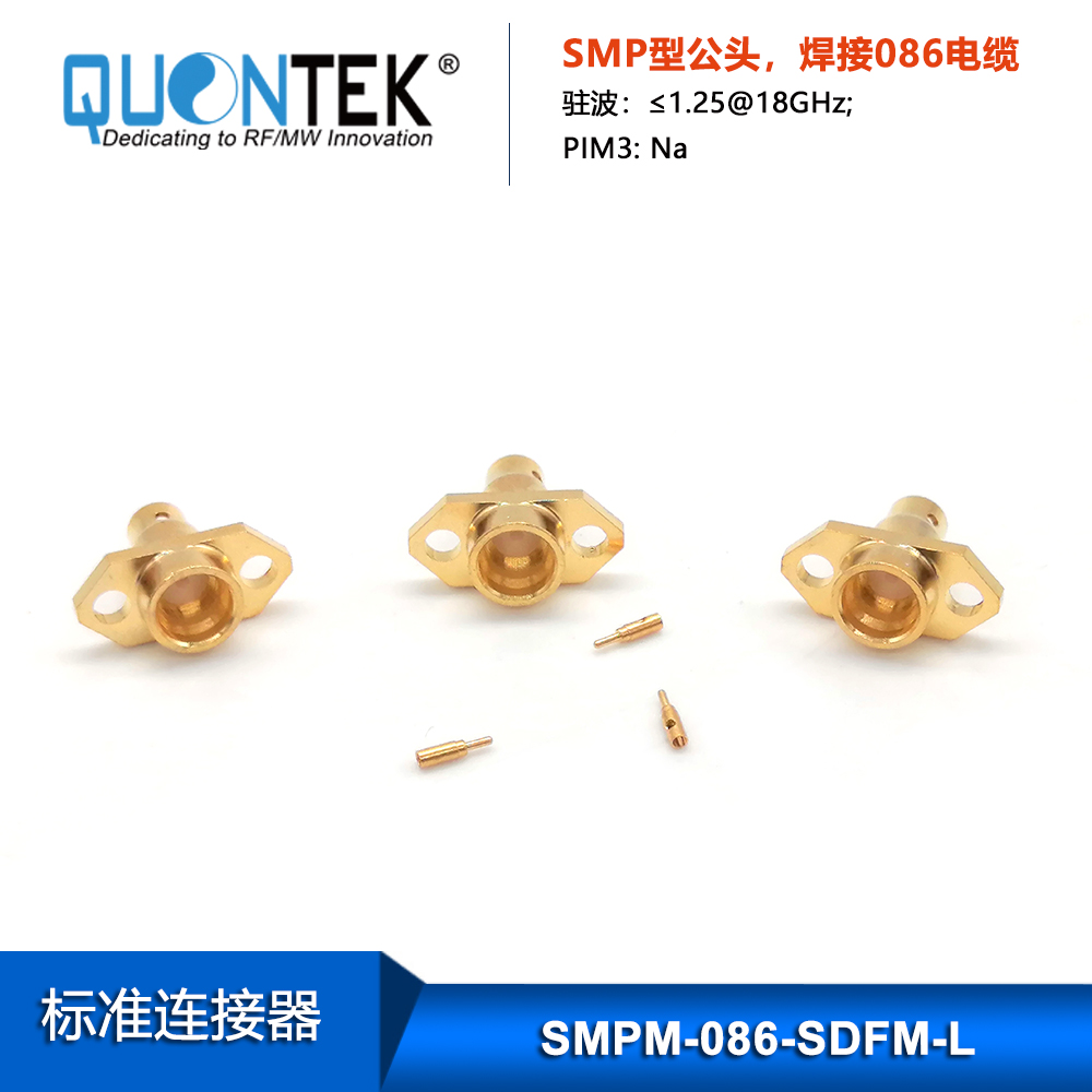 SMP male,for 086 cable,2-Hole flange mounted,limited type