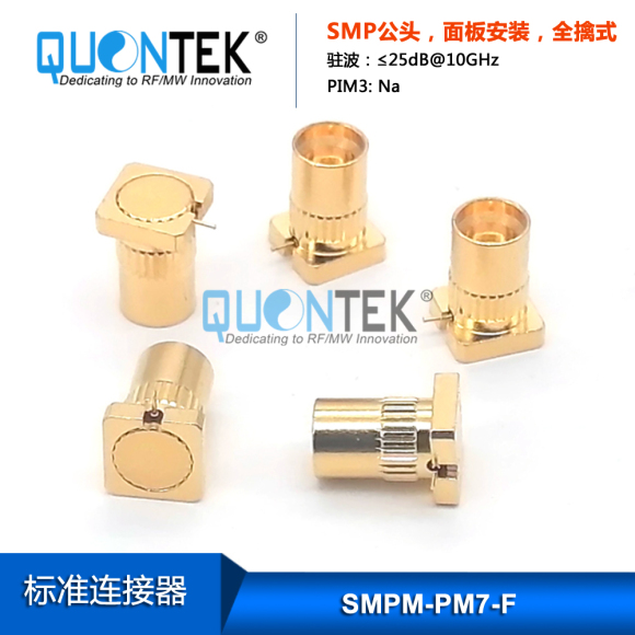 SMP male,panel mounted,full detent type SMP male,panel mounted,full detent type