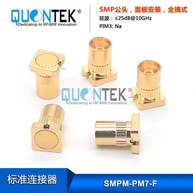 SMP male,panel mounted,full detent type SMP male,panel mounted,full detent type