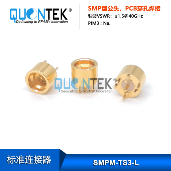 SMP male,PCB through hole solder,Limited detent type SMP male,PCB through hole solder,Limited detent type