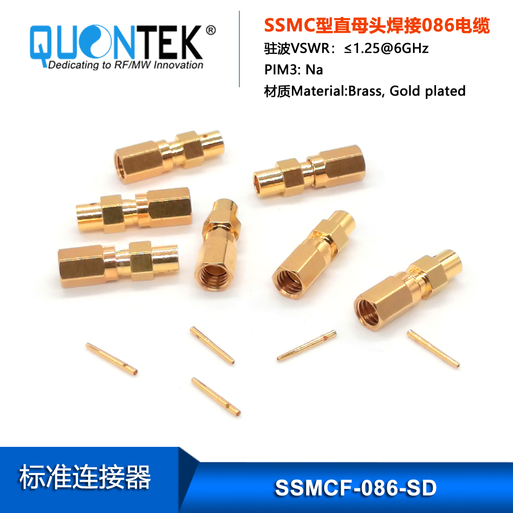 Standard connector,SSMC female for 086/RG405/QTB220 cable,Solder type