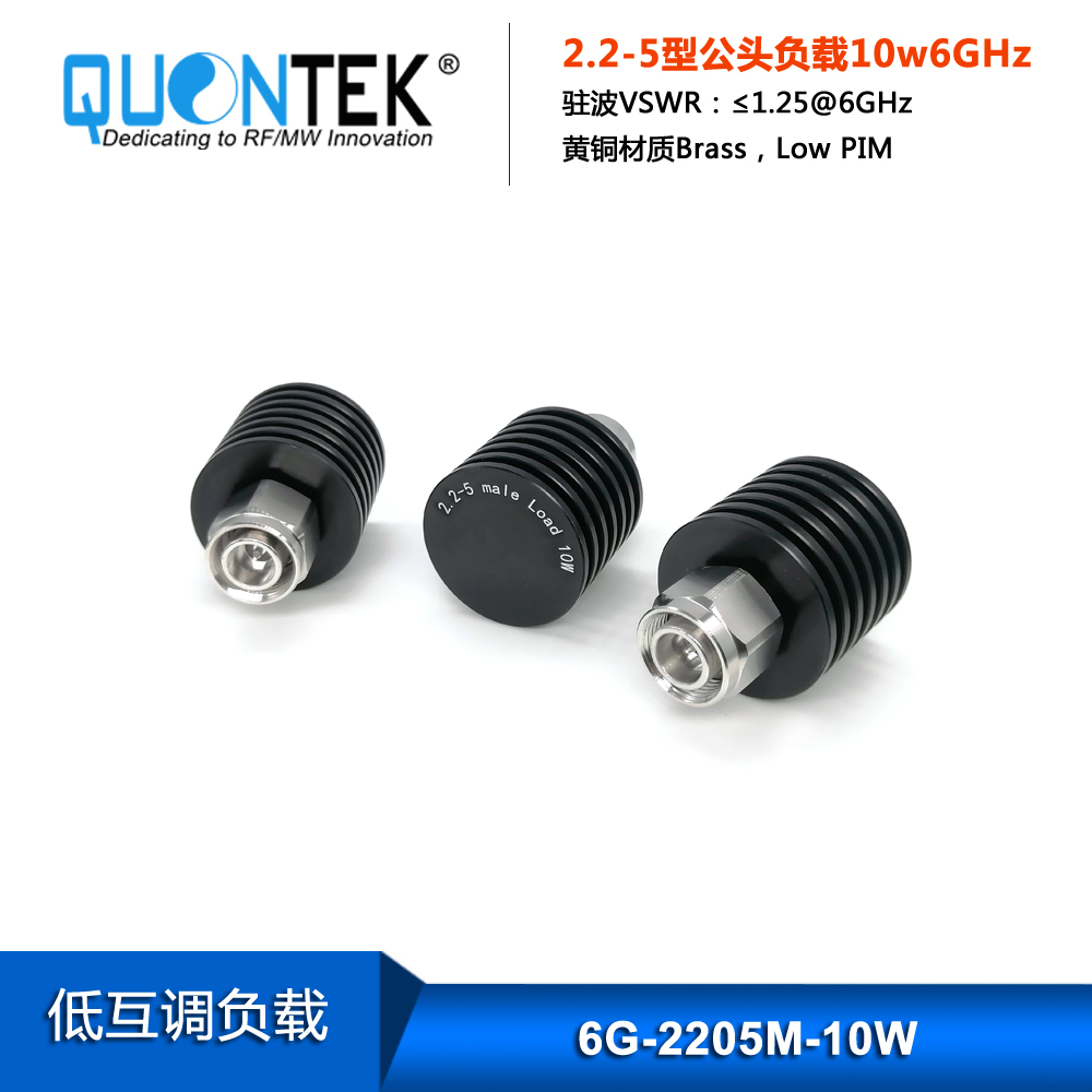 RF Termimation, 2.2-5 male 50 ohm load,10w,6GHz,Low PIM