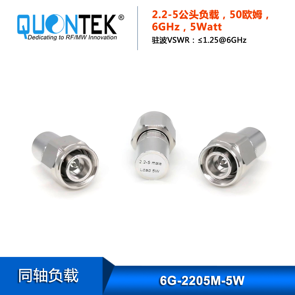 RF Termimation, 2.2-5 male 50 ohm load,5w,6GHz