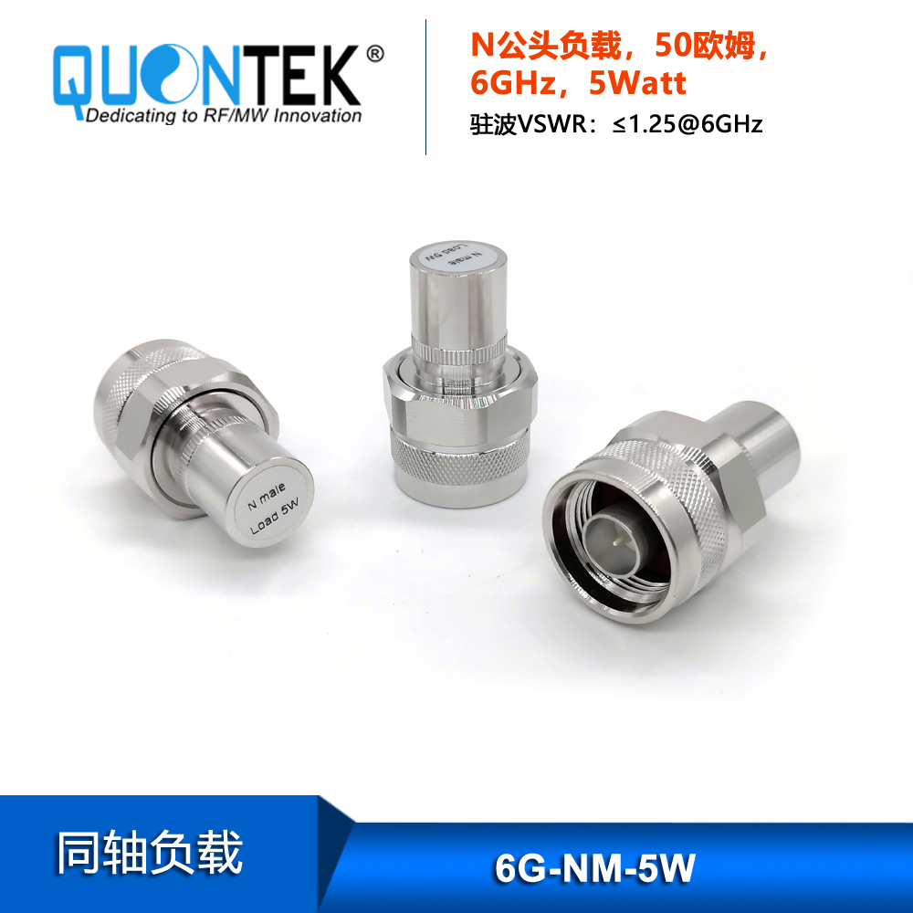 RF Termination, N male 50 ohm load,5w,6GHz
