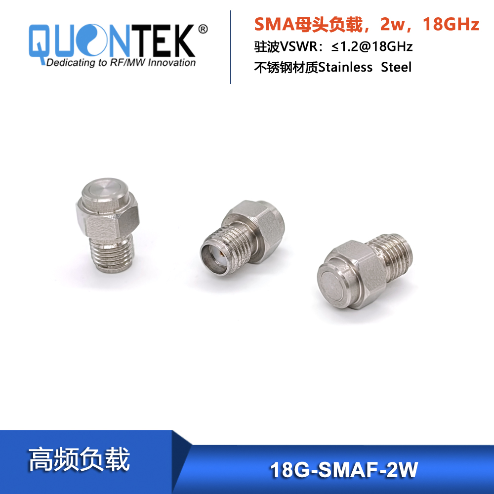 RF Termination, SMA female 50 ohm load,2w,18GHz