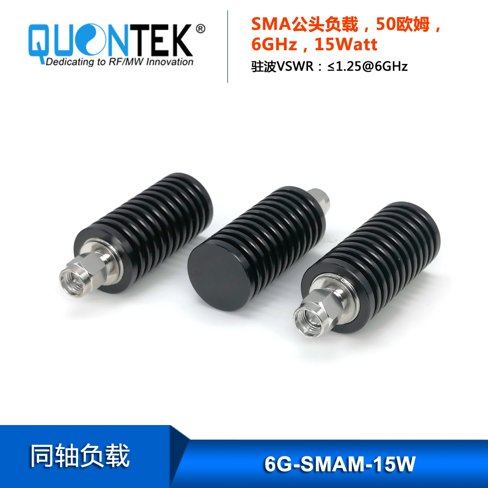 RF Termimation, SMA male 50 ohm load,10w,6GHz