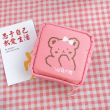 Bear (New)