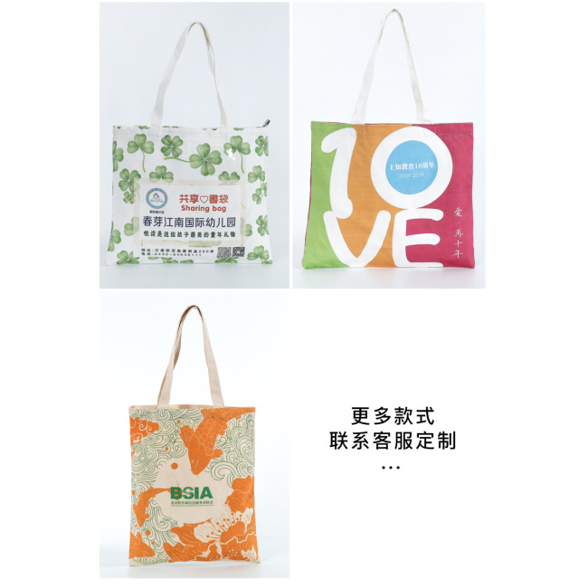 Canvas bag custom design logo shopping bag custom portable cotton bag student single shoulder canvas bag custom