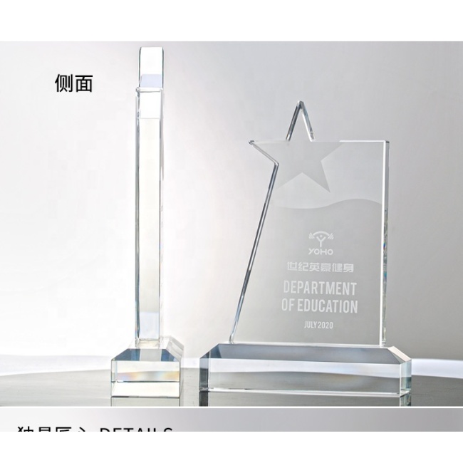 Customized Engraved Star shape crystal award plaque New design crystal trophy awards Glass award medals