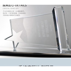 Placa de premio de cristal con forma de estrella grabada personalizada, trofeo de cristal de nuevo diseño, medallas de premio de cristal