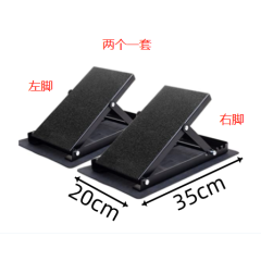 BNcompany Yoga two pcs per set pair Portable stretching board slant board for calf stretching board