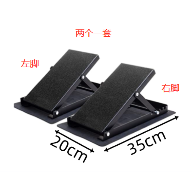 BNcompany Yoga two pcs per set pair Portable stretching board slant board for calf stretching board