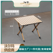 wooden