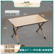 wooden