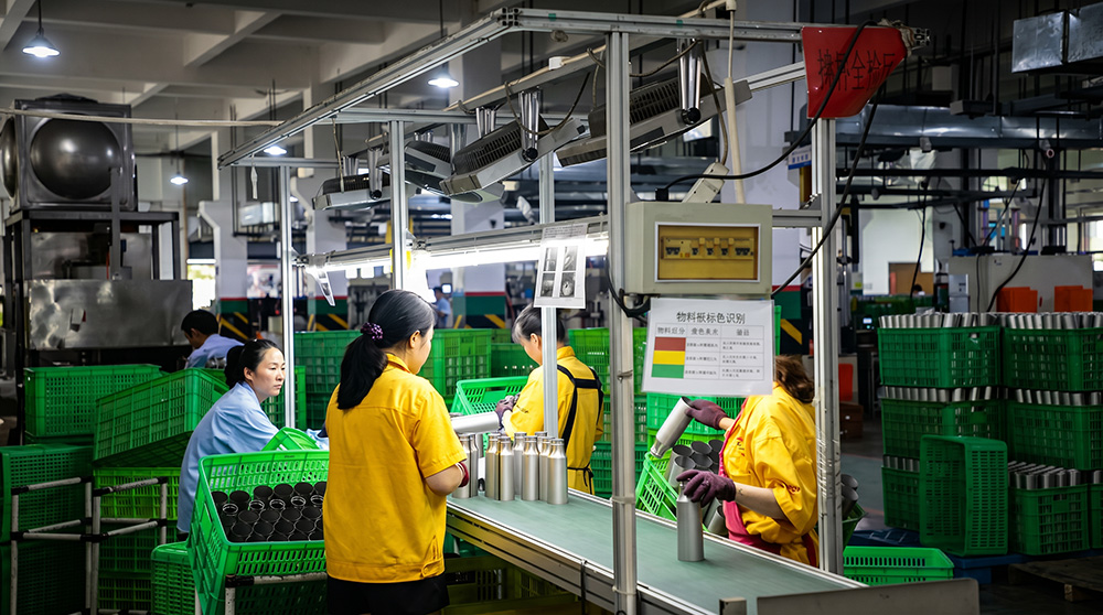 Factory